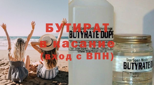 MDMA Нефтегорск