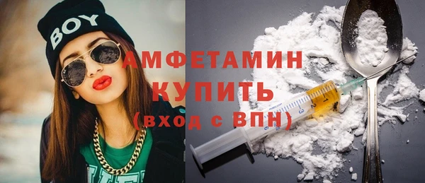 прущий лед Нефтекумск