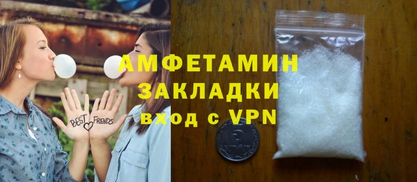 прущий лед Нефтекумск