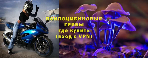 прущий лед Нефтекумск