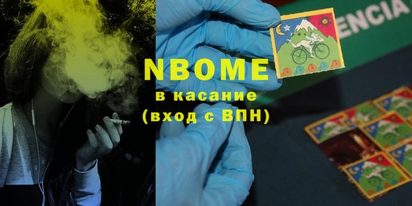 альфа пвп Нея