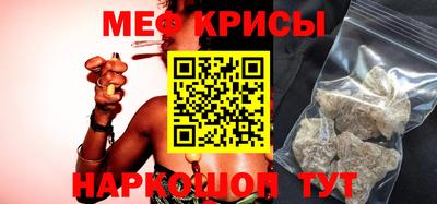 гидра Гагарин