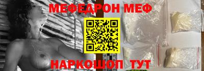 MESCALINE Гатчина