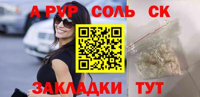 гидра Гагарин