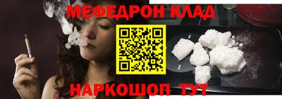 MESCALINE Гатчина