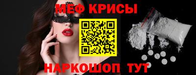 MESCALINE Гатчина