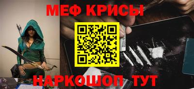 MESCALINE Гатчина
