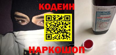 индика Гай