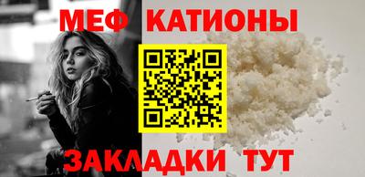 MESCALINE Гатчина