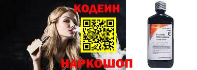 гидра Гагарин