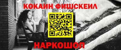 MESCALINE Гатчина