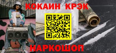 гидра Гагарин