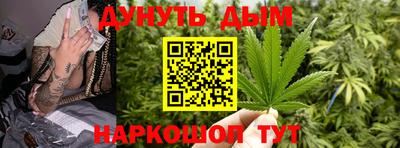 MESCALINE Гатчина