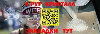 гидра Гагарин