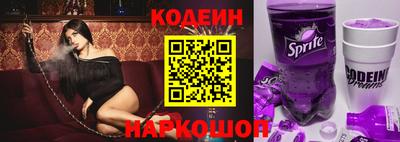 гидра Гагарин
