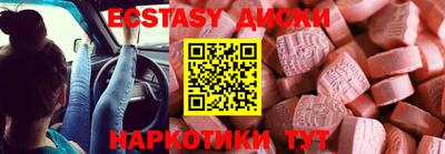 MESCALINE Гатчина