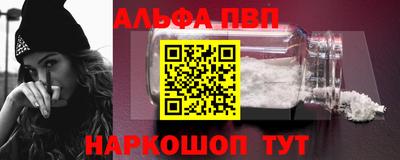 гидра Гагарин