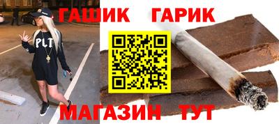 индика Гай