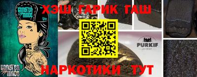 гидра Гагарин