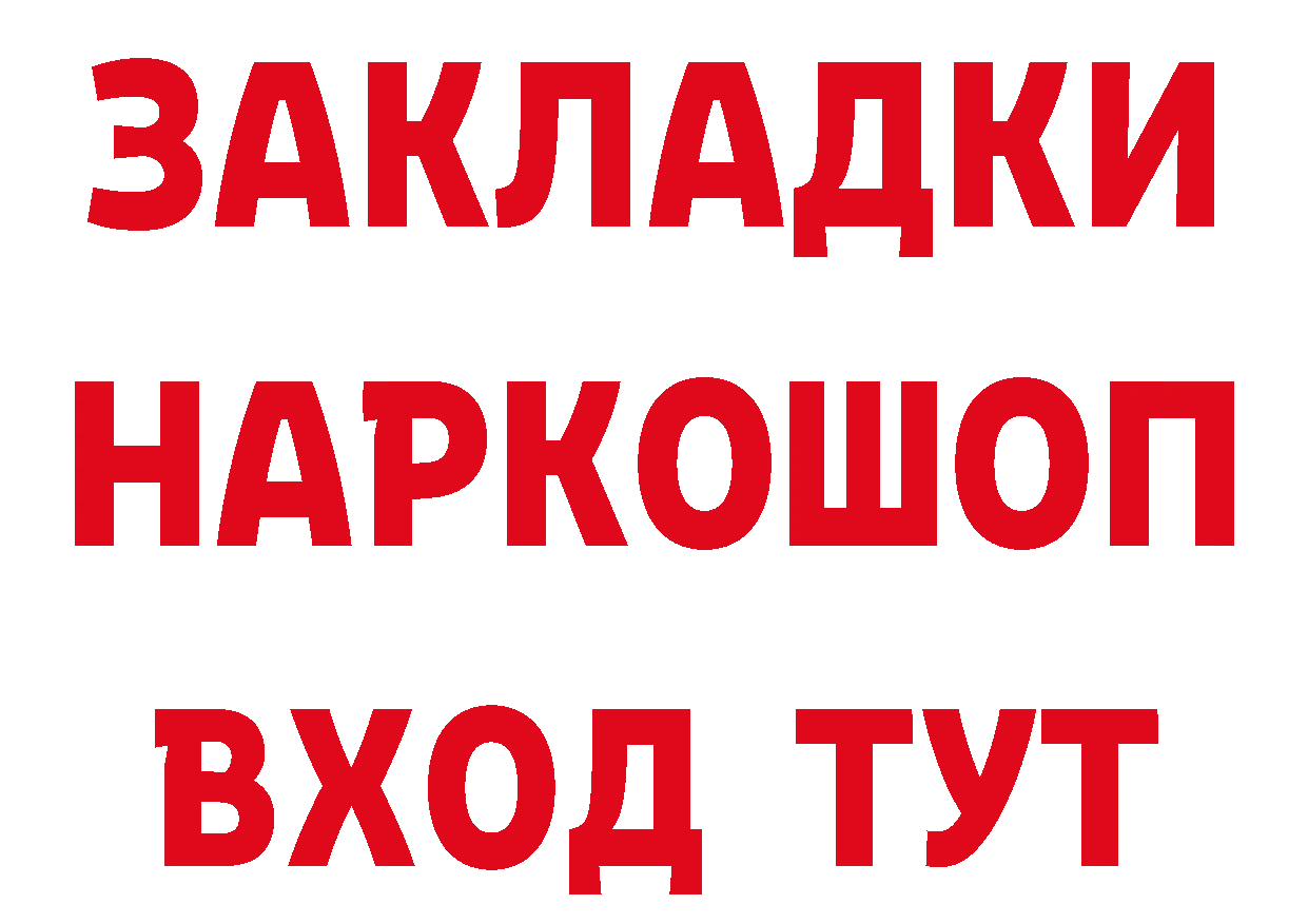 МЕТАДОН кристалл как войти shop мега Северск