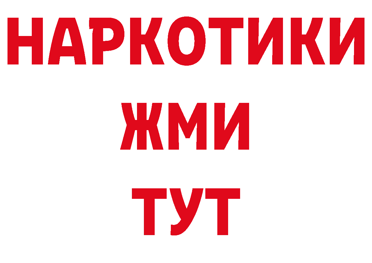 Меф мука ТОР сайты даркнета blacksprut Северск