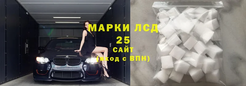даркнет сайт  Северск  LSD-25 экстази ecstasy 