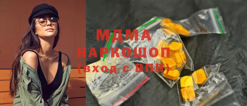 МДМА VHQ Северск