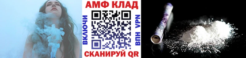 где купить наркоту  omg вход  Первитин витя  Северск 