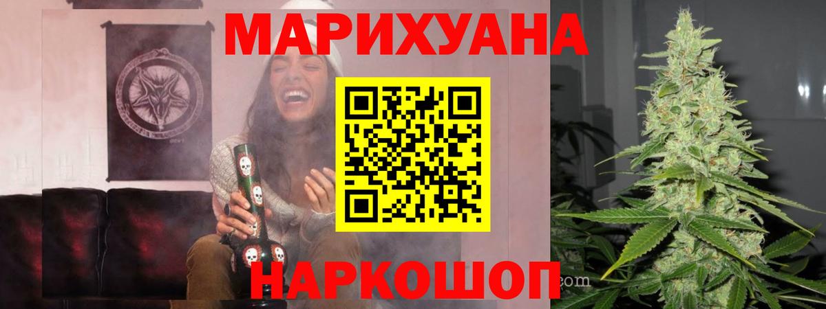 Северск  Шишки марихуана Bruce Banner  Вход с VPN  Шишки марихуана Amnesia 